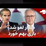 چرا باید به سایت بدون فیلتر وان ایکس بت توجه کنیم؟ راهنمای کامل برای علاقه‌مندان به سایت شرط بندی