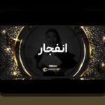 دانس بت چیست و چگونه می‌تواند تجربه شرط‌بندی شما را تغییر دهد؟