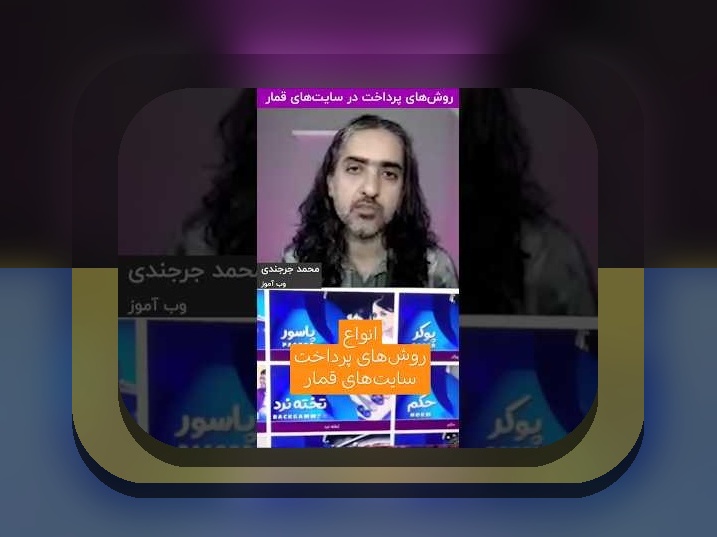 راهنمای کامل طریقه ثبت نام وان ایکس بت: چگونه در سایت شرط بندی معتبر ثبت نام کنیم؟